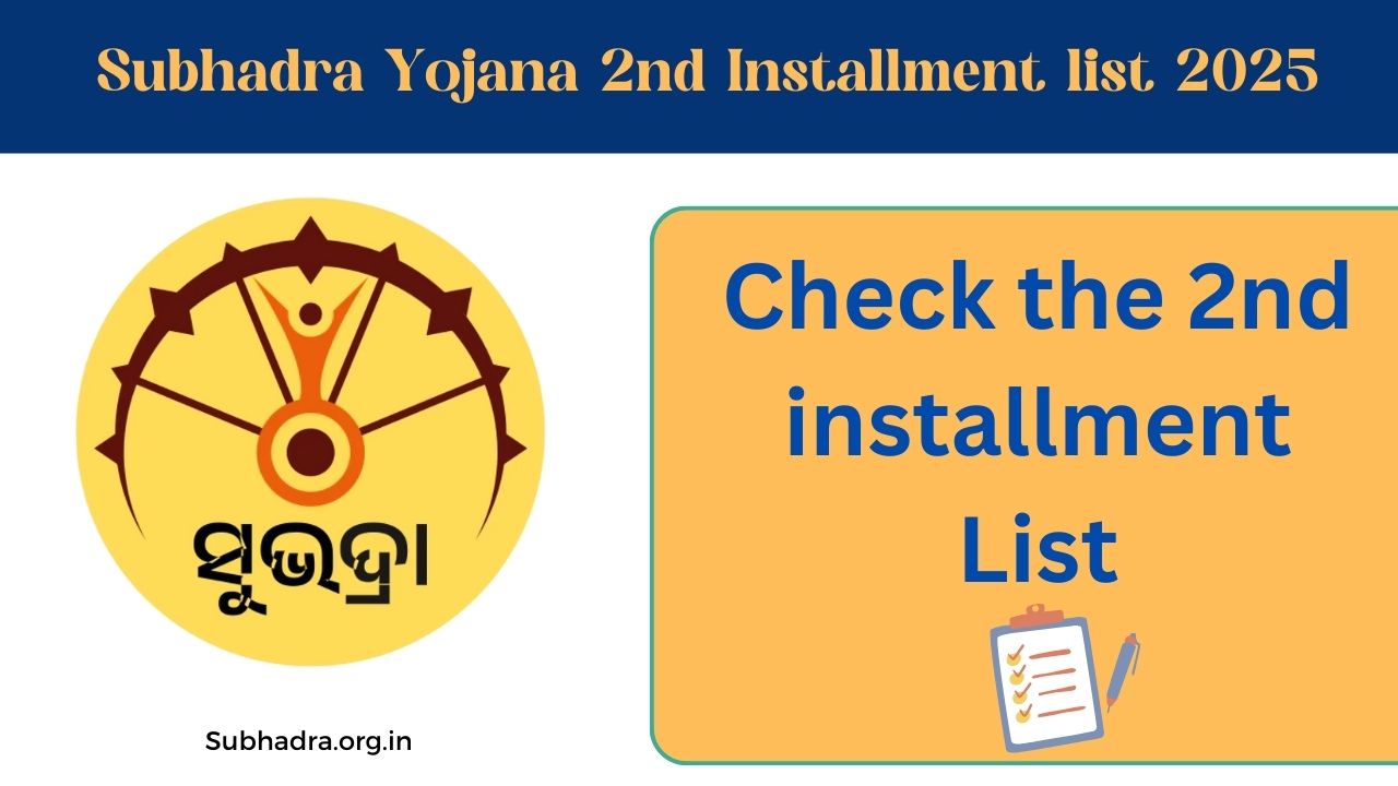 Subhadra Yojana 2nd Installment list 2025