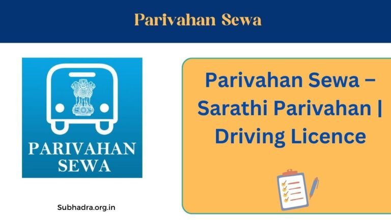 Sharthim Parivahan Sewa - Sarathi Parivahan | Driving Licence - Subhadra ...